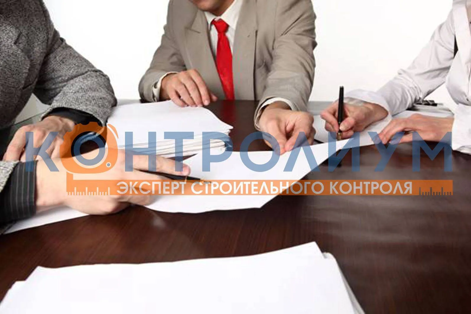 Проведение гидрологических, геодезических и геологических работ для проектирования объектов