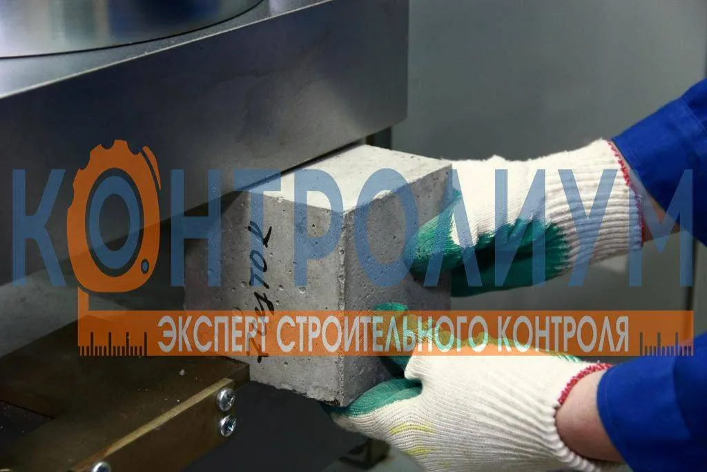 Электролаборатория