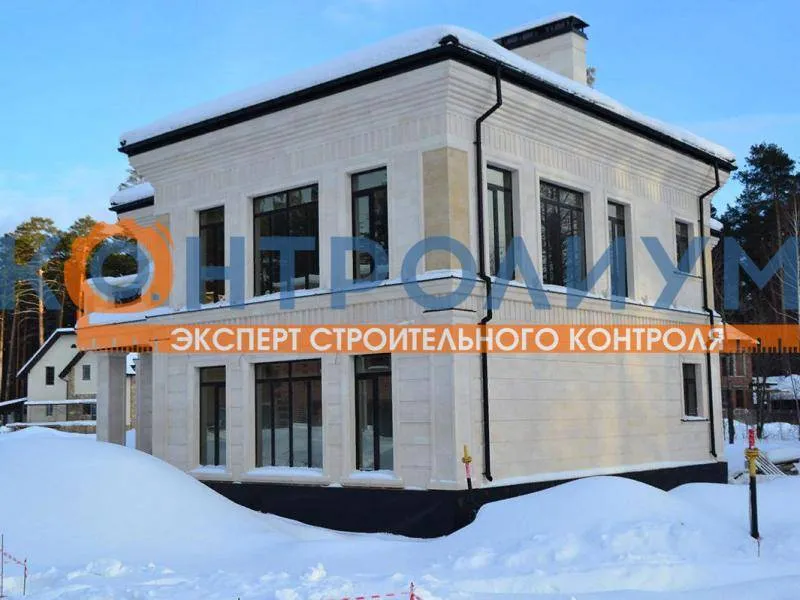 Приемка коттеджей