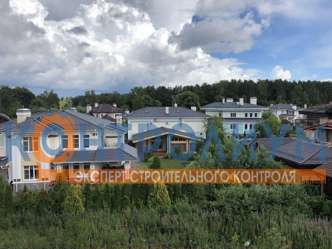 Проверка коттеджа перед покупкой