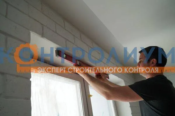 Обследование квартир во вторичном жилье