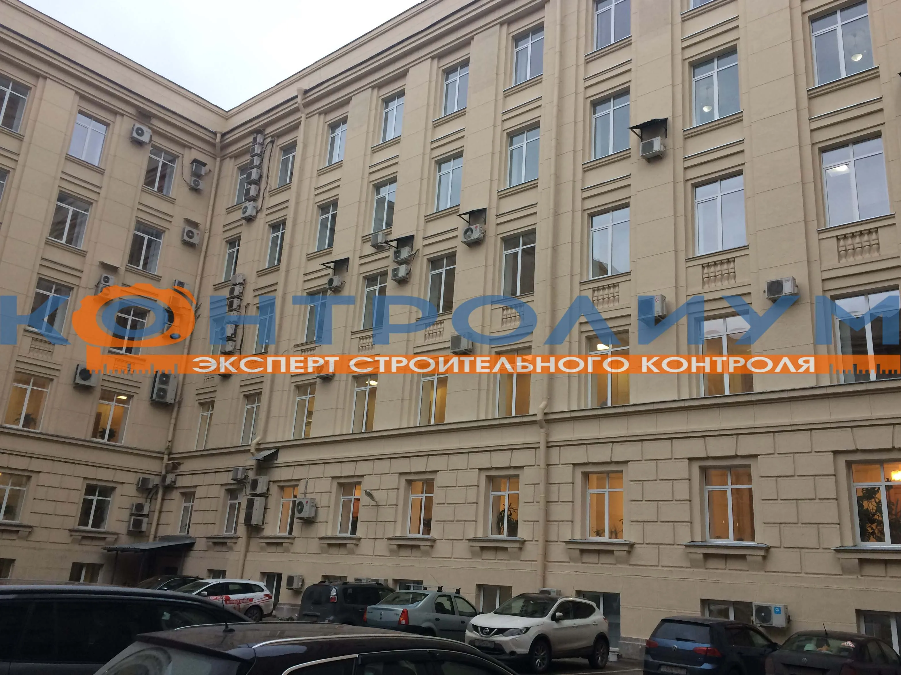 Экспертиза фундамента