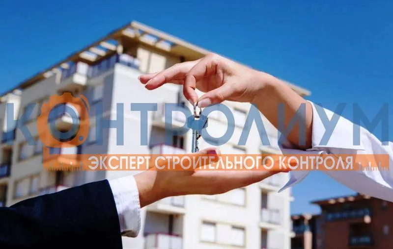 Проверка квартир во вторичном жилье