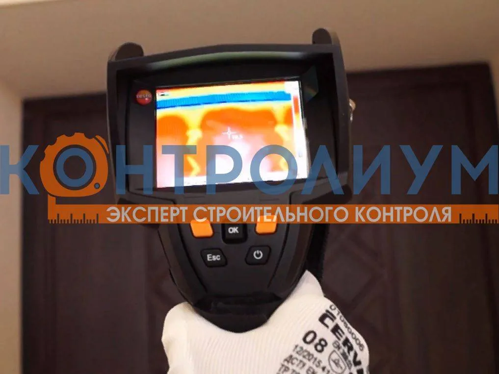 Энергоаудит зданий и предприятий