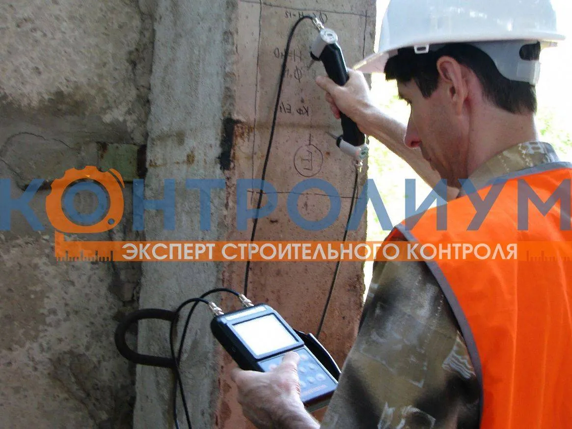 Экспертиза фундамента