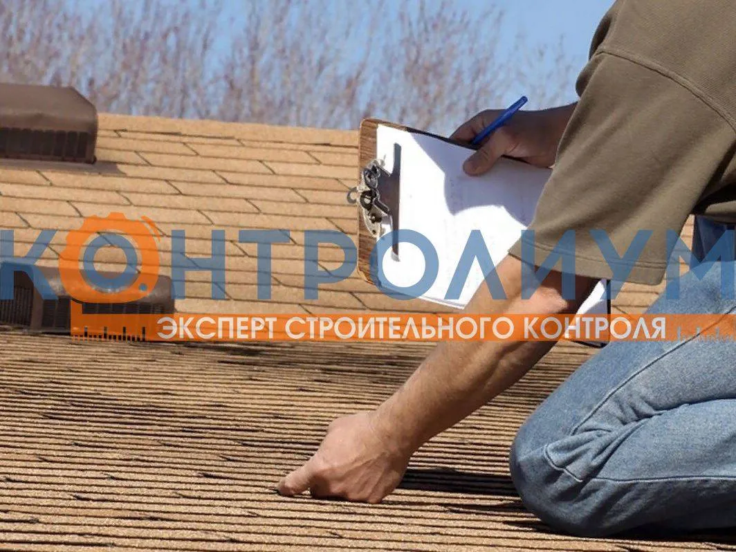 Экспертиза фундамента