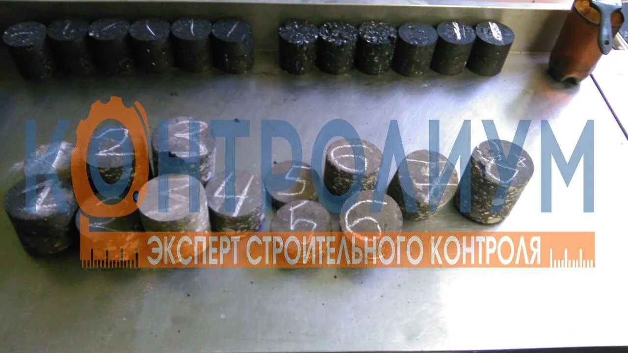 Электролаборатория