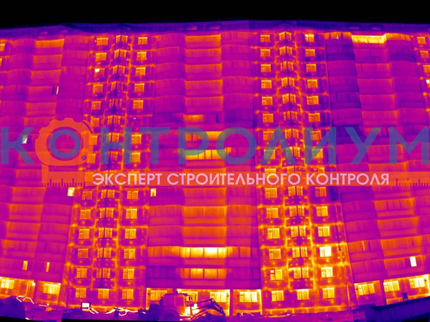 Энергоаудит зданий и предприятий