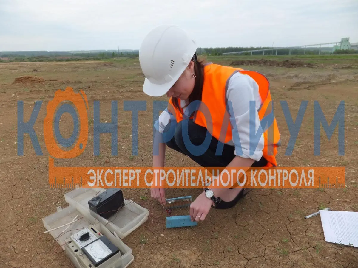 Электролаборатория