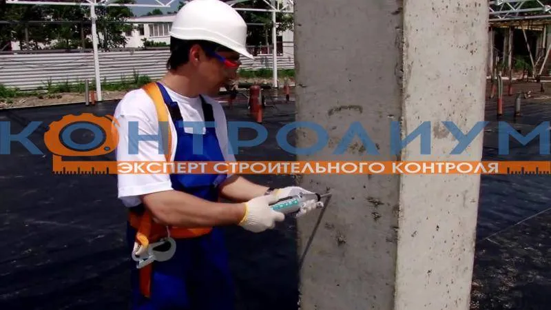 На объекте