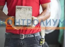 Лабораторные испытания