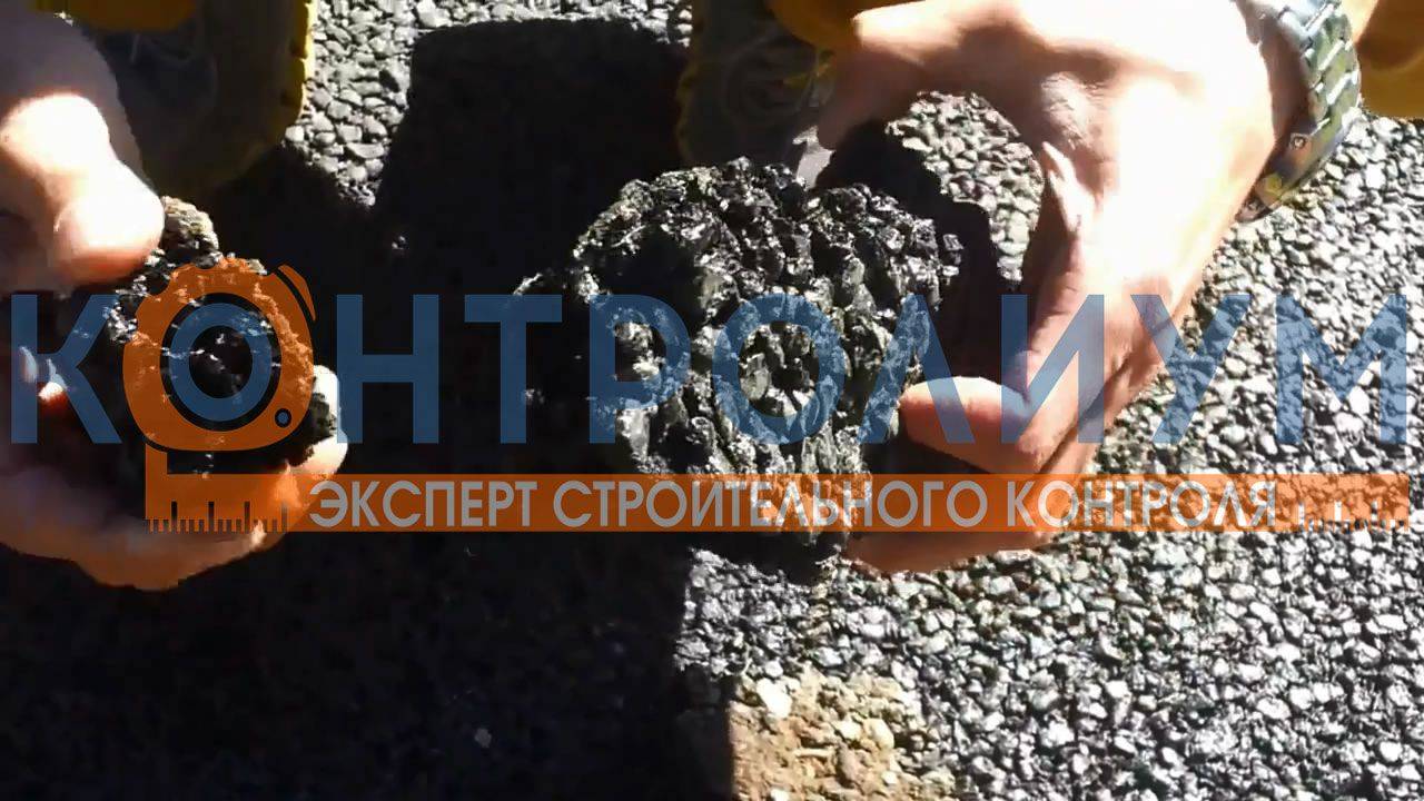 Электролаборатория