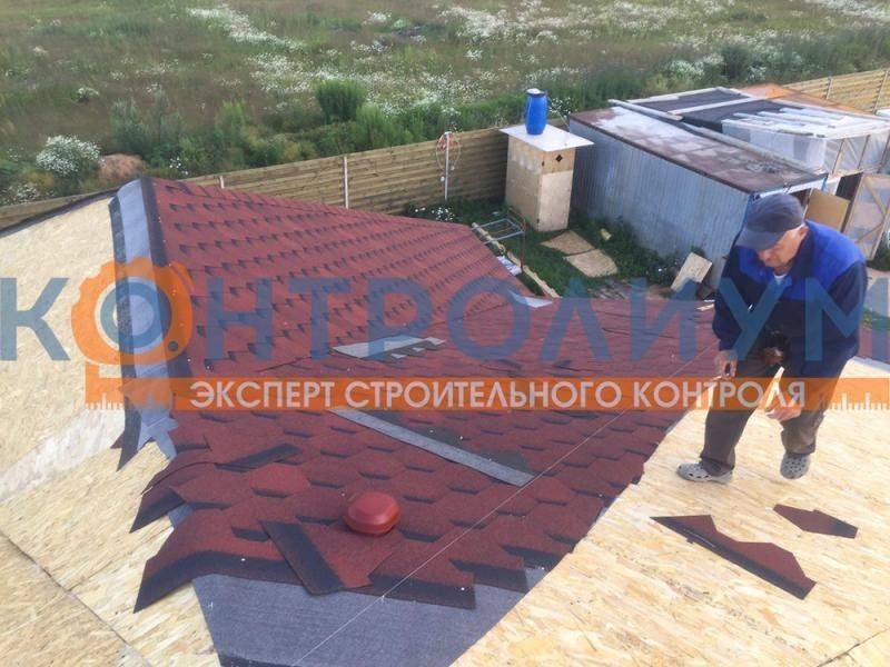 Кровельные работы