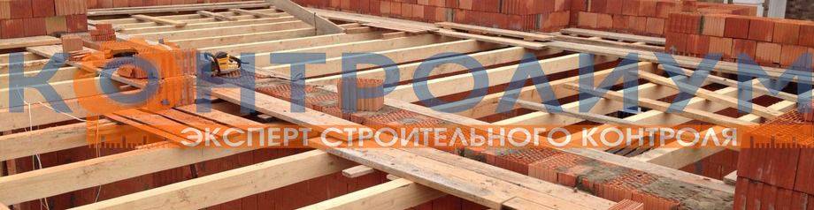 устройство перекрытий - изображение 1